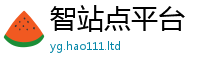 2025最新免费资料大全除2024雷锋心水网论坛大众网